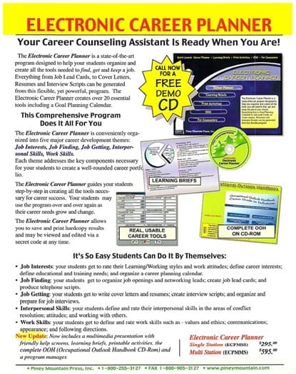 電子職業規劃師(原文:Electronic Career Planner)